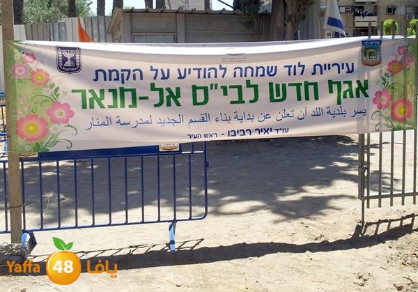 7jara el assaas lud 0617 (6).jpg